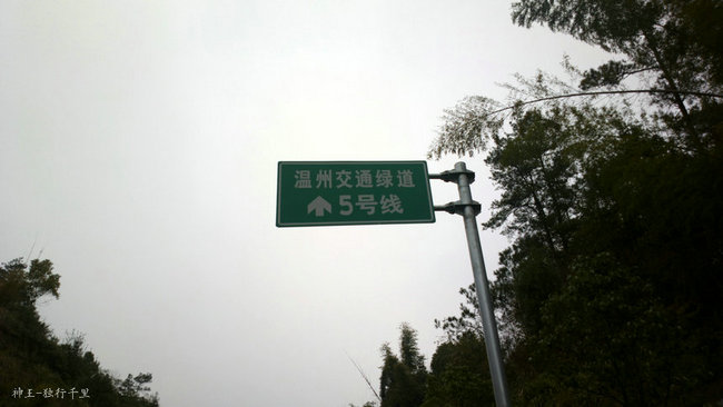 遗憾的鹤顶山之行（20130213）
